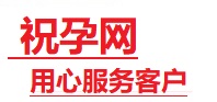 长乐捐卵试管助孕机构-代媽网